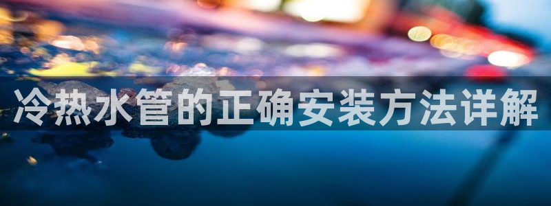 富邦娱乐计划