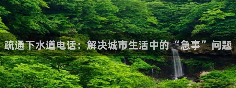富邦娱乐会所