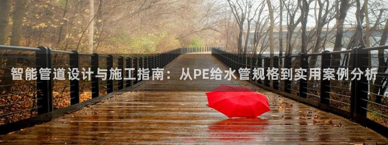 富邦娱乐开户