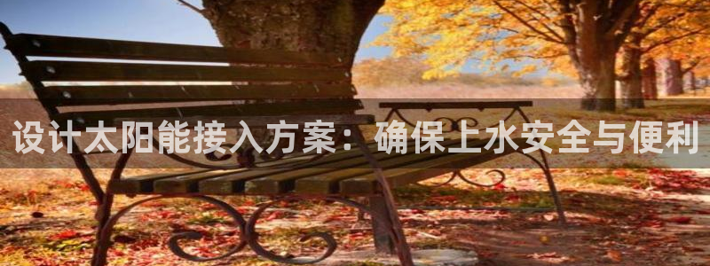 富邦丽佳国际娱乐会所
