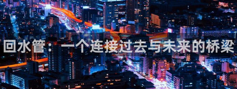 富邦天日娱乐有限公司