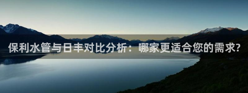 富邦娱乐团购怎么样啊