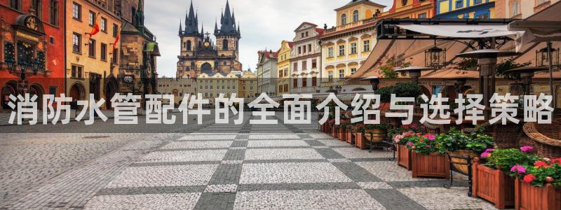 富邦娱乐彩票最新地址