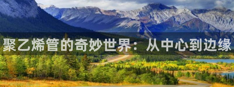 富邦娱乐 富邦娱乐平台