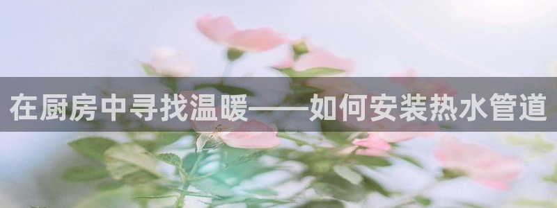 富邦娱乐注册 全礴网