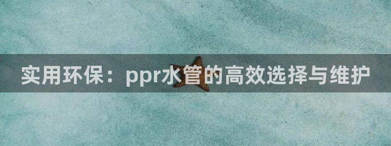 富邦娱乐平台-皇恩靠谱