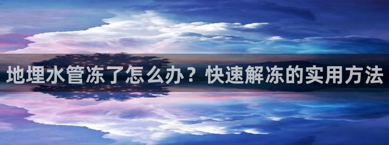 富邦娱乐城 皇恩靠谱