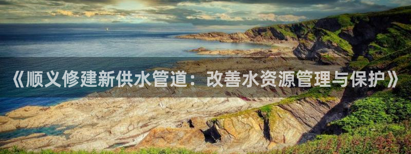 富邦娱乐网站登录