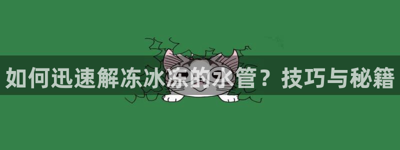 富邦娱乐会所kTV