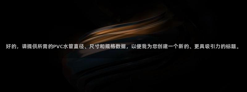 富邦娱乐app官方下载