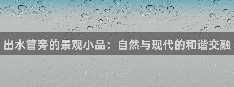 富邦电子娱乐网址送20