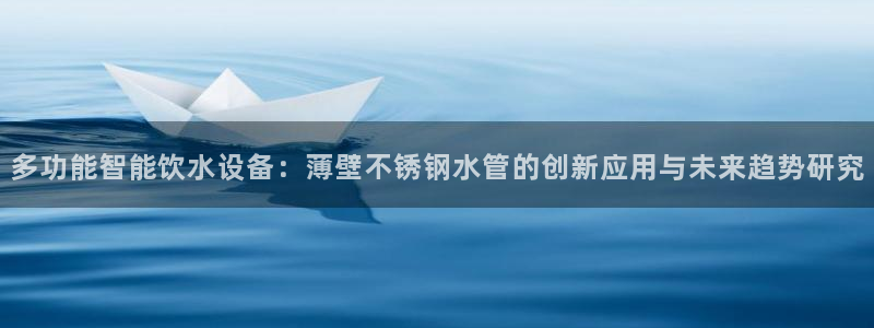 富邦娱乐2024最新消息