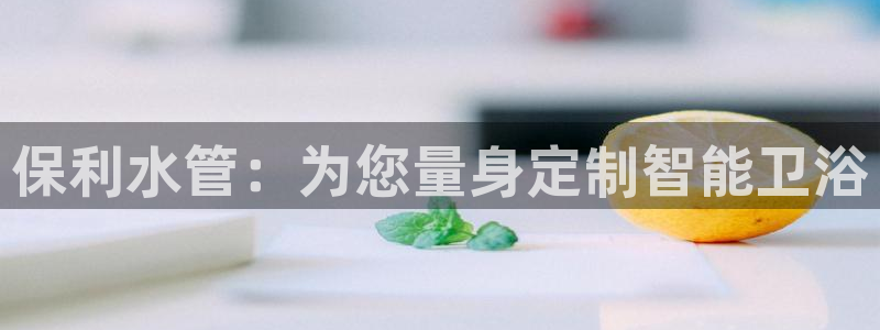 富邦翡翠娱乐怎么样知乎