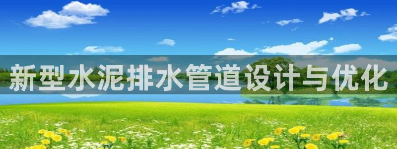 富邦娱乐注册-上全狐网