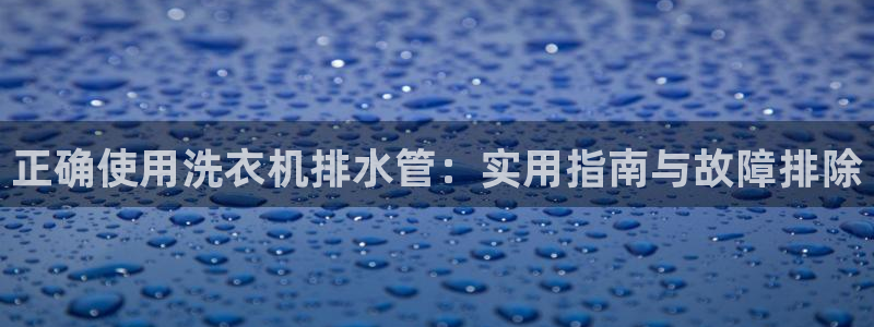 富邦娱乐澳门娱乐官网