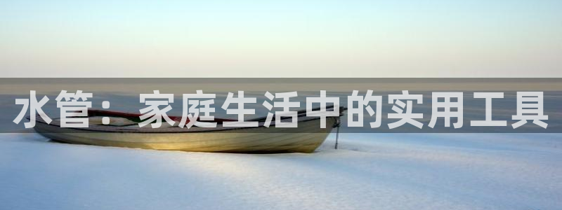 富邦娱乐登录探索无限空间