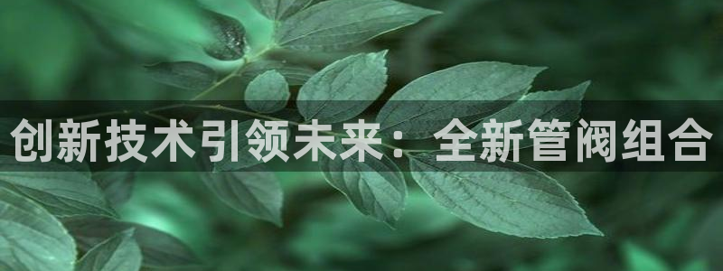 富邦丽佳国际娱乐会所