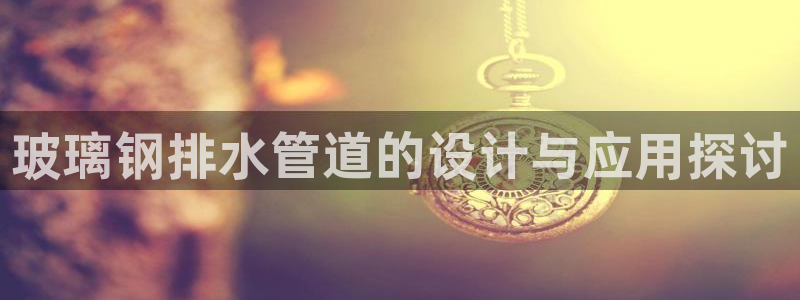 富邦娱乐注册上全狐网