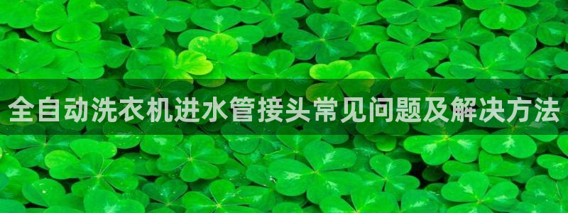 富邦娱乐开户 全礴网