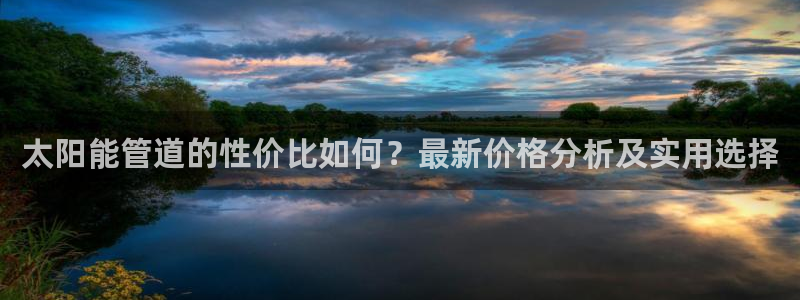 富邦娱乐app下载