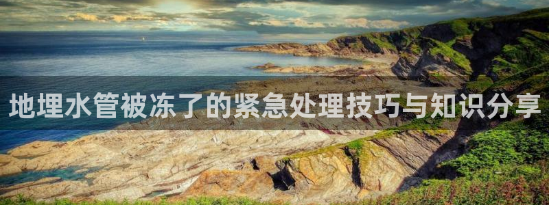 临平富邦酒店娱乐中心