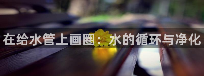 富邦娱乐会所kTV