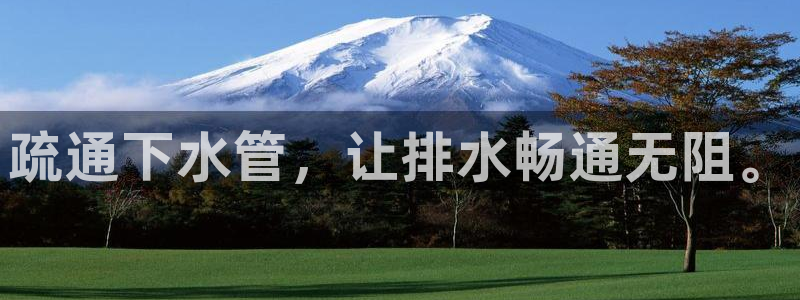 富邦娱乐提现不了