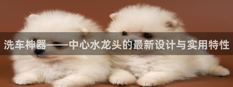 宁波北仑富邦娱乐