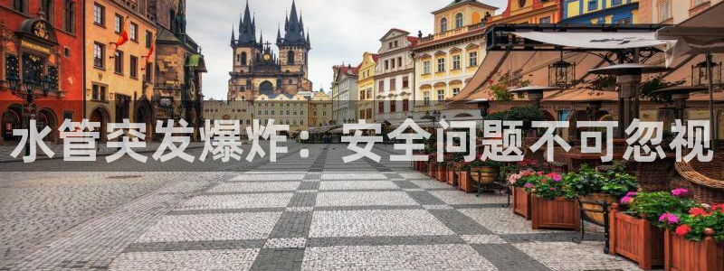 富邦历山湾娱乐