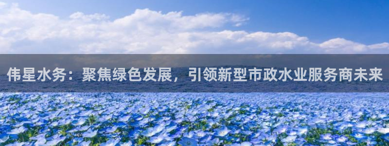 澳门富邦线上娱乐平台