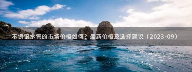 富邦娱乐登入探索无限空间