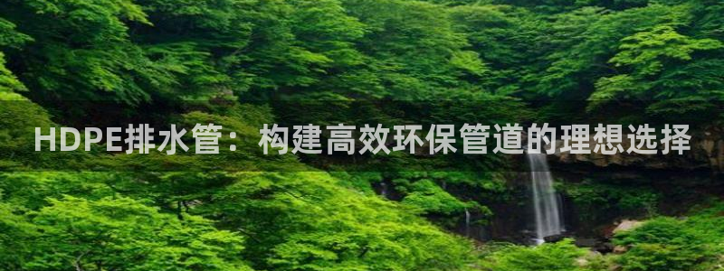 富邦历山湾娱乐